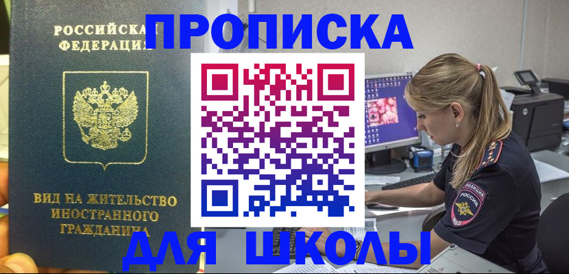 форма 3 в Кимовске