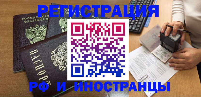 форма 3 в Кимовске