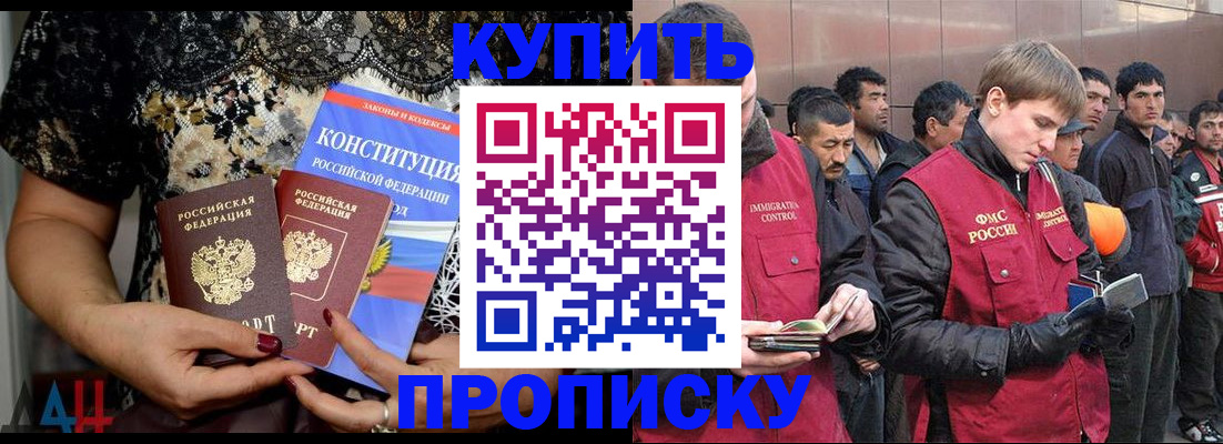 миграционный учет в Кимовске